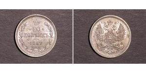 20 Kopeck Russian Empire (1720-1917) Silver Nicholas II (1868-1918) / Alexander II of Russia (1818-1881)