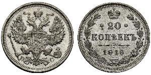 20 Kopeck Russian Empire (1720-1917) Silver Nicholas II (1868-1918) / Alexander II of Russia (1818-1881)