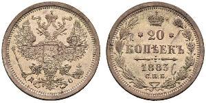 20 Kopeck Russian Empire (1720-1917) Silver Nicholas II (1868-1918) / Alexander II of Russia (1818-1881)