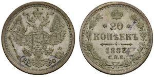 20 Kopeck Russian Empire (1720-1917) Silver Nicholas II (1868-1918) / Alexander II of Russia (1818-1881)