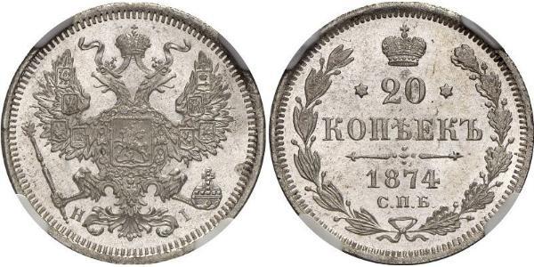20 Kopeck Russian Empire (1720-1917) Silver Nicholas II (1868-1918) / Alexander II of Russia (1818-1881)