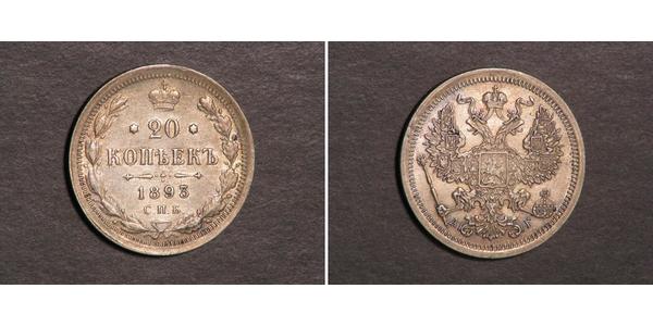 20 Kopeck Russian Empire (1720-1917) Silver Nicholas II (1868-1918) / Alexander II of Russia (1818-1881)