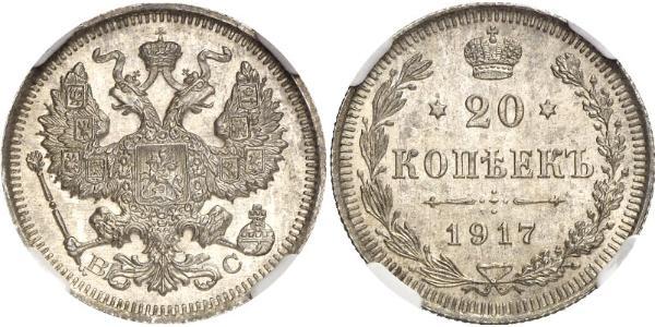 20 Kopeck Russian Empire (1720-1917) Silver Nicholas II (1868-1918) / Alexander II of Russia (1818-1881)