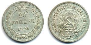 20 Kopeck USSR (1922 - 1991) Silver 