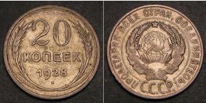 20 Kopeck USSR (1922 - 1991) Silver 