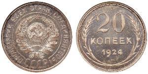 20 Kopeck USSR (1922 - 1991)  