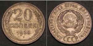 20 Kopeck USSR (1922 - 1991)  