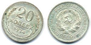 20 Kopeck Unione Sovietica (1922 - 1991)  