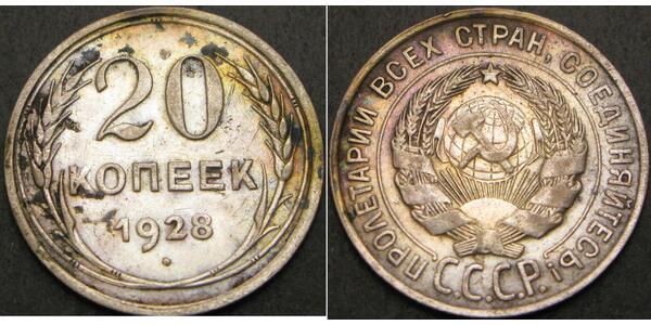 20 Kopeck Unione Sovietica (1922 - 1991)  