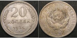 20 Kopeck 苏联 (1922 - 1991)  