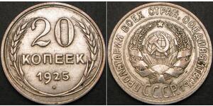 20 Kopeck 苏联 (1922 - 1991)  
