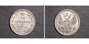20 Kopeck 俄罗斯帝国 (1721 - 1917) 銀 尼古拉二世 (俄罗斯) (1868-1918) / 亚历山大二世 (俄国) (1818-1881)