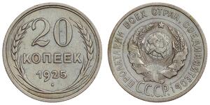 20 Kopeck 苏联 (1922 - 1991) 銀 