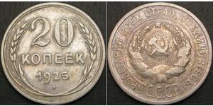 20 Kopeck 苏联 (1922 - 1991) 銀 
