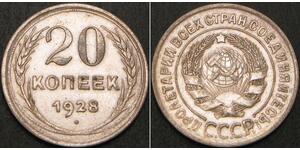 20 Kopeck 苏联 (1922 - 1991) 銀 