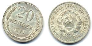 20 Kopeck 苏联 (1922 - 1991) 銀 