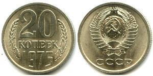 20 Kopeck 苏联 (1922 - 1991) 銅/镍 