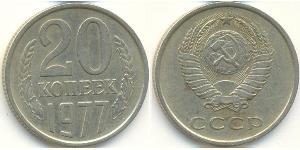 20 Kopeck 苏联 (1922 - 1991) 銅/镍 