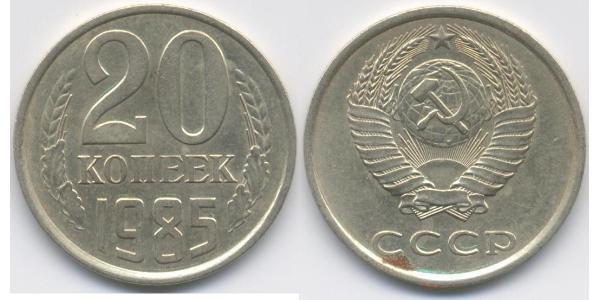 20 Kopeck 苏联 (1922 - 1991) 銅/镍 