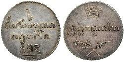 20 Kopeck / 1 Abazi Empire russe (1720-1917) Argent 