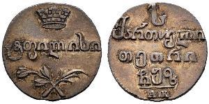 20 Kopeck / 1 Abazi Empire russe (1720-1917) Argent 