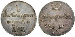 20 Kopeck / 1 Abazi Empire russe (1720-1917) Argent 