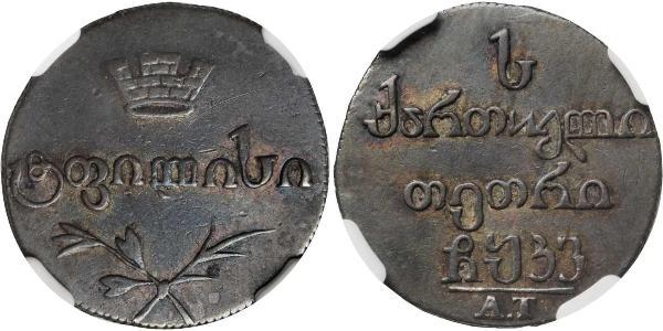 20 Kopeck / 1 Abazi 俄罗斯帝国 (1721 - 1917) 銀 