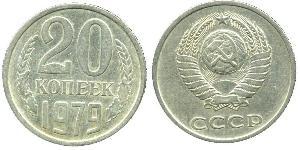 20 Kopek Unión Soviética (1922 - 1991) Níquel/Cobre 