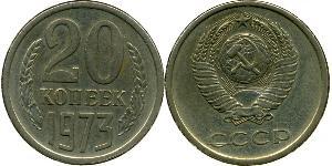 20 Kopek Unión Soviética (1922 - 1991) Níquel/Cobre 