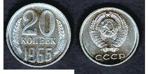 20 Kopek Unión Soviética (1922 - 1991) Níquel/Cobre 