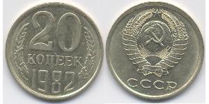 20 Kopek Unión Soviética (1922 - 1991) Níquel/Cobre 