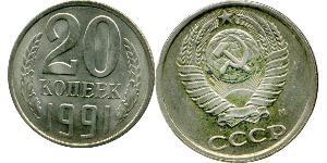 20 Kopek Unión Soviética (1922 - 1991) Níquel/Cobre 