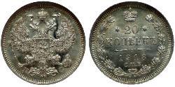 20 Kopek Imperio ruso (1720-1917) Plata Nicolás II (1868-1918) / Alejandro II (1818-1881)