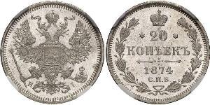 20 Kopek Imperio ruso (1720-1917) Plata Nicolás II (1868-1918) / Alejandro II (1818-1881)
