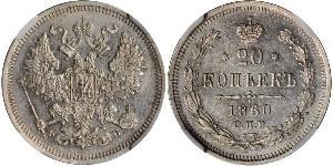 20 Kopek Imperio ruso (1720-1917) Plata Nicolás II (1868-1918) / Alejandro II (1818-1881)