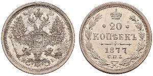 20 Kopek Imperio ruso (1720-1917) Plata Nicolás II (1868-1918) / Alejandro II (1818-1881)