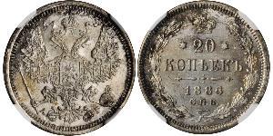 20 Kopek Imperio ruso (1720-1917) Plata Nicolás II (1868-1918) / Alejandro II (1818-1881)