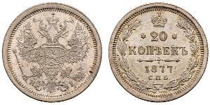 20 Kopek Imperio ruso (1720-1917) Plata Nicolás II (1868-1918) / Alejandro II (1818-1881)