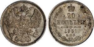 20 Kopek Imperio ruso (1720-1917) Plata Nicolás II (1868-1918) / Alejandro II (1818-1881)