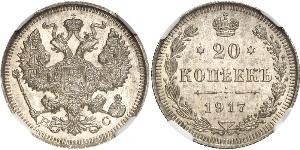 20 Kopek Imperio ruso (1720-1917) Plata Nicolás II (1868-1918) / Alejandro II (1818-1881)