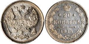 20 Kopek Imperio ruso (1720-1917) Plata Nicolás II (1868-1918) / Alejandro II (1818-1881)