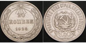 20 Kopek República Socialista Federativa Soviética de Rusia  (1917-1922) Plata 
