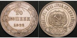 20 Kopek República Socialista Federativa Soviética de Rusia  (1917-1922) Plata 