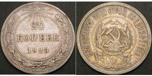 20 Kopek República Socialista Federativa Soviética de Rusia  (1917-1922) Plata 