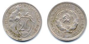 20 Kopek Unión Soviética (1922 - 1991) Plata 