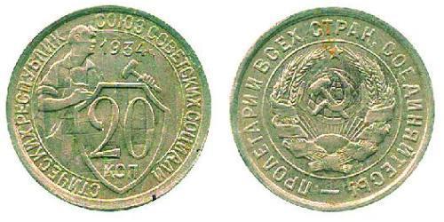 20 Kopek Unión Soviética (1922 - 1991) Plata 