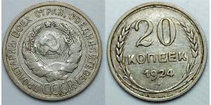 20 Kopek Unión Soviética (1922 - 1991)  