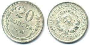 20 Kopek Unión Soviética (1922 - 1991)  