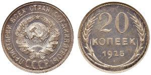 20 Kopek Unión Soviética (1922 - 1991)  