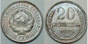 20 Kopek Unión Soviética (1922 - 1991)  